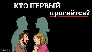 Как вести себя после ссоры с девушкой.