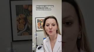 Комплексное уродинамическое исследование - мой новый аппарат для КУДИ