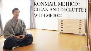 Japanese Minimalist: KONMARI METHOD Clean and Declutter With Me 2022