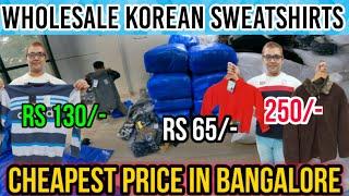 Wholesale Price Sweatshirts Rs 65/- II  Korean Sweatshirts II ಕೇವಲ 65 ರೂಪಾಯಿಗೆ ಸ್ವೆಟ್‌ಶರ್ಟ್‌ಗಳು II