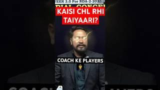 KAISI CHL RHI HAI TAIYAARI? #neerajbaislasir #ndatricks #defenceexams #careerwill