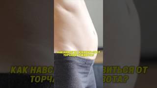 Полный разбор этой темы с полнометражной тренировкой уже есть на моём ЮTybe - Fitness Babbie 