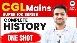 Complete History - One Shot | SSC Super 100 Series | History by Yash Rawat Sir #ssc #ssccgl