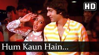 Hum Kon Hai Tere Fan Hai (HD) - All Rounder Songs - Kumar Gaurav - Bollywood Old Songs