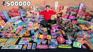 New 2023 Diwali Stash Worth ₹500000 Testing | 5 लाख रूपये के पटाखे