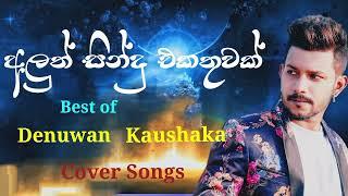 Denuwan Kaushaka Cover Songs #new cover songs