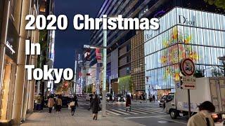 [Christmas] 2020 Christmas in Tokyo