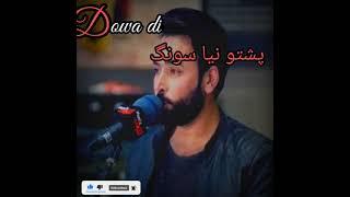 pashto new song 2021/ sajjad khan/ tappy