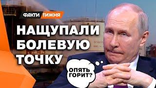 Топливная война на СТАРТЕ! Могут ли удары по НПЗ завалить экономику РФ?