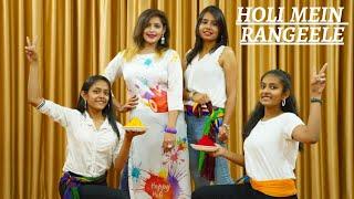 Jogira Sararara/Holi Mein Rangeele/Dance Fitness Choreography/Feel The Rhythm with Kanika