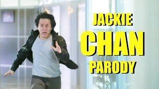 成龍 惡搞 Jackie Chan Parody