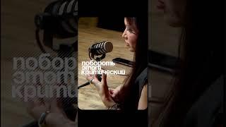 Что делать с короной на голове