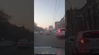 Новосибирск утро, еду по Владимировской, слушаю КиШ. #shorts #новосибирск