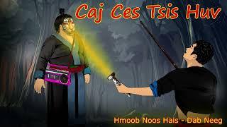 Hais Txog Caj Ces Hmoob Tsis Huv /21/7/2024/