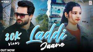 LADDI JAANE (New Dogri Song 2024) BHANU | STUBBY RANYAL | JK-SERIES | #dogrihimachlisong2024