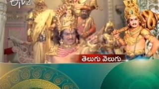 ETV Talkies - NTR Cine History Special Story 18th January 2014