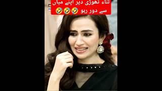  #jeetopakistan #sanajaved #shoaibmalik #fahadmustafa #viral