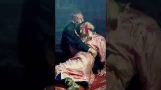 Мультифандом - архитектурада / Иван Грозный и сын его