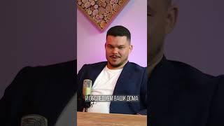 Свой дом за миллион  #ГИП