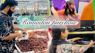 Ramadan purchase kazhinjappozhekum lulu hyper close aay  #malutty #minivlog #shanumubi #ramadan