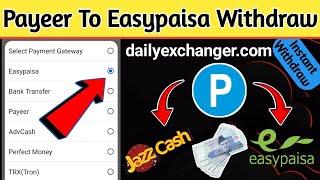 How to Withdraw Money from Payeer to Easypaisa | Payeer to Easypaisa | Payeer