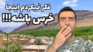 Iran: I Should Have Visited This Village Sooner( English Subtitle )