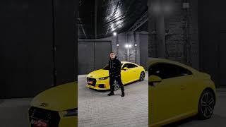 Audi TT. Яскраве та захищене авто!