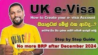 How to Apply for e-Visa for UK | New UK Immigration System in UK | Now BRP | SL TO UK