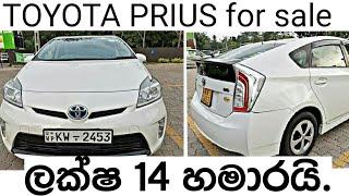 Car for sale in Srilanka | Car for low price | aduwata car | ikman.lk | pat pat.lk