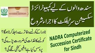 Nadra Computerized Succession Certificate for Sindh & Karachi | Process, Steps, Documents, Fees