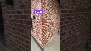 Дом c газом в стиле лофт возле школы! Земля ИЖС #гарантжилья