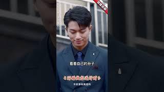 [MULTI SUB]總裁爲了僞裝自己的首富身份，真是煞費苦心！#甜寵 #虐戀 #豪門 #霸總 #言情 #chinesedrama #短剧 #逆袭 #萌宝