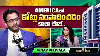 Village Dreams to Global Success | Fixity Group Founder Vinay Velivela Inspiring Journey | SumanTV