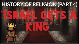 HISTORY OF RELIGION (Part 4): ISRAEL GETS A KING