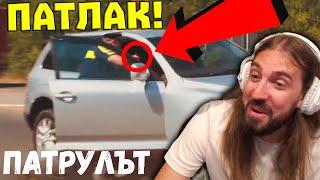 Kатаджии BАДЯT ПАTЛАK на МИГPАHТИ!