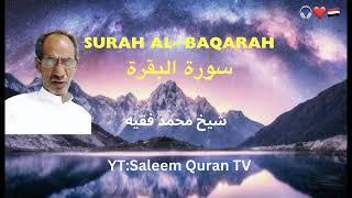 Surah Al-Baqarah Quran Recitation by Sheikh Muhammad Al Faqih