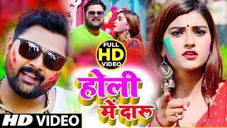 समर सिंहऔर कविता यादव का बवाल होली गाना || Samar Singh & Kavita Yadav  Bhojpuri Holi Dhobi geet 2023