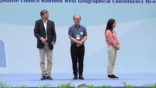 李卓人落敗九龍西補選與陳凱欣握手（足本）