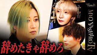 「そんな人間とは仕事するな」1年で急成長を遂げたヴァルハラで生まれてしまった悪しき文化...社美緒自ら作り上げた店をぶち壊す