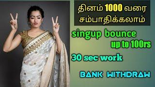 Daily 1000 earning online job || supreme website earning || fiewin website || online job home based