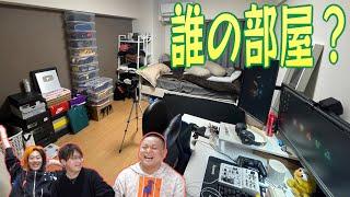 【変な罰】YouTuber、部屋だけ見て誰か分かるんじゃね？