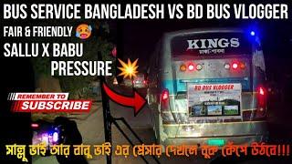 Bus Service Bangladesh vs BD BUS VLOGGER  || Sallu X Babu  || প্রেসার দেখলে আপনার বুক কেঁপে উঠবে