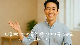 밤마다 뒤척이신다면… 이 6가지를 꼭 실천하세요
