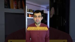 Важная ошибка, из-за которой многие отношения заканчиваются