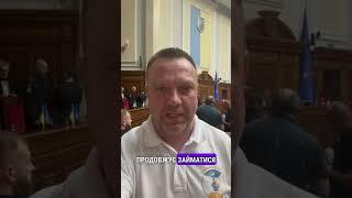 Верещук далі займатиметься проблемами ВПО. #впоукраїни #виплати #житло