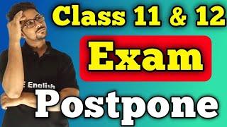 Intermediate Board exam postpone |Class 11 and 12 ka exam postpone karachi board | 1 June paper date