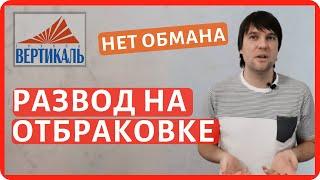 Как выбрать облицовочный кирпич? Как мошенники продают отбракованный кирпич под видом лицевого