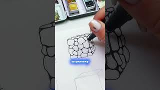 Как рисовать каменную брусчатку? Короткие уроки рисования в графике от Всем Арт short#shorts