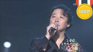 최성수 - '해후'  [KBS 콘서트7080, 20070203] | Choi Sung-Soo