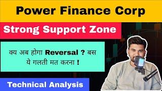 Pfc Stock Analysis | Pfc Share Latest News Today | Pfc Share Latest News